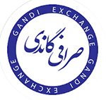 صرافی گاندی